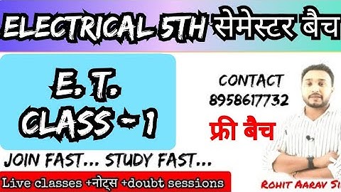 ELECTRIC TRACTION :: CLASS 1 CHAPTER 1 COMPLETE :: ROHIT AARAV SIR ::POLYTECHNIC STUDY ::