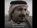 الشاعر _ سعيد بن مقبل _ يارب عفوك قصيده روعه