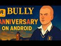 طريقة تشغيل لعبة Bully Anniversary Edition على الهاتف طريقة تشغيل لعبة Bully Anniversary Edition على الهاتف