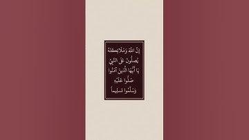 #quran #quran #اكسبلور #تلاوة_هادئة #قرآن #تلاوة_خاشعة #لايك #قران_كريم #quran #تلاوة_هادئة #قران_