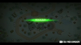 игры для андроид (Toy defense) screenshot 2