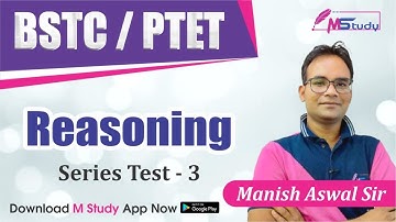Series Test भाग-3 | Bstc-Ptet Reasoning | Manish Aswal Sir | 2021