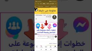 تحديثات شروط الربح من الفيسبوك