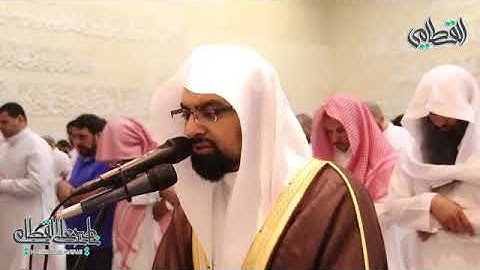 الشيخ ناصر القطامي سورة الرحمن كاملة بترتيل خلاب ومحبر تراويح 27 رمضان 1439