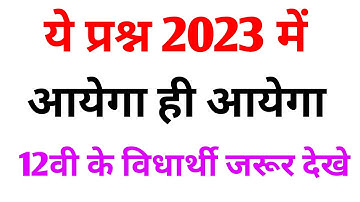 2023 most important Question l infinite series  Question l Differentiation l  Aapka pathshala
