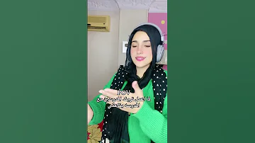 تريند المدرسين بطريقتي الخاصه 
