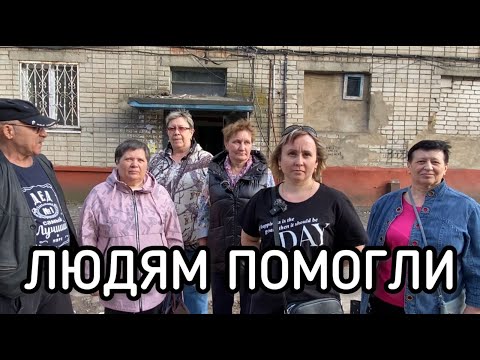 Жители Липецка выражают А.И. Бастрыкину главе СК РФ благодарность за оказанную им помощь