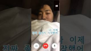 [B.A.P] 일년만에 찾아온 눕빵 설렘포인트 2탄 ( 부제 : 방용국과 영상통화 하기   )