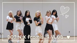 (SUB) 프로미스나인에게 직접 신곡 안무를 배워보았다...✨ fromis_9 만난 날 VLOG!