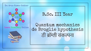 B.Sc. III Year | Quantum mechanics | de Broglie hypothesis | डी ब्रॉग्ली संकल्पना