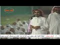 الحلقة الثانية عشر محاوره بين الشاعر بكر الحضرمي وصياف الحربي بالكويت عام 1994م قناة قريش سيحان الحلقة الثانية عشر محاوره بين الشاعر بكر الحضرمي وصياف الحربي بالكويت عام 1994م قناة قريش سيحان