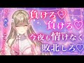 【マゾ向けASMR】GW後半♡キミ、結局マゾ癒やし耳かきのが好きだよね?????/耳かき/指かき/ゴリゴリ/オノマトペ/吐息/癒し/earcleaning/安眠/耳朵清潔/귀청소