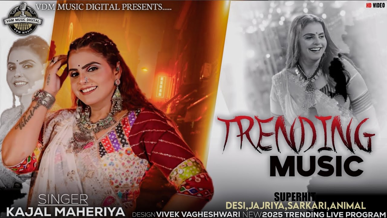 🔴 KAJAL MAHERIYA || TRENDING MUSIC || NEW 2025 TRENDING LIVE PROGRAM || VDM MUSIC DIGITAL ||