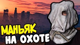 GTA 5 Role Play Voice - Liberty RP - Маньяк в городе GTA 5 Role Play Voice - Liberty RP - Маньяк в городе