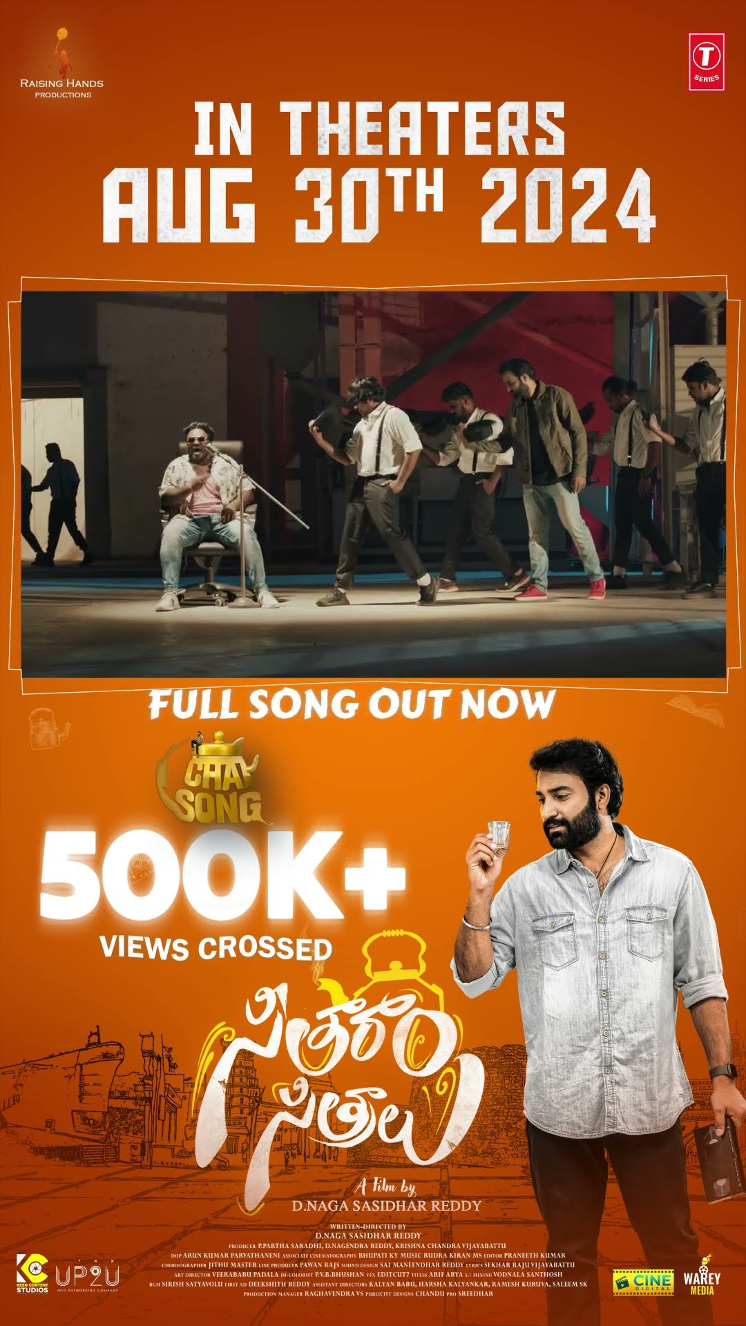 #ChaiVideo ☕️❤️❤️#SeetharamSitralu #Lakshman #MsRudraKiran #RollRida #outnow #trending #ytshorts