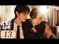ENGSUB 嘘 国王在冬眠 Ski Into Love EP13 天才漫画家虞书欣爱上滑雪王子林一 演绎童话般的爱情 甜宠 爱情 虞书欣 林一 YOUKU COSTUME 