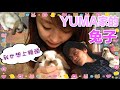 YUMA家的兔子好可愛啊！一起來學一點日文的動物用語吧♥