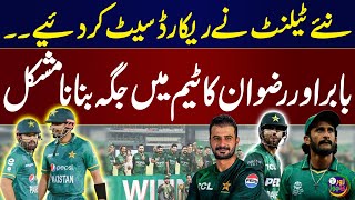 New Talent Sets Records | Babar & Rizwan Struggle to Retain Spot in Team | Zor Ka Jor