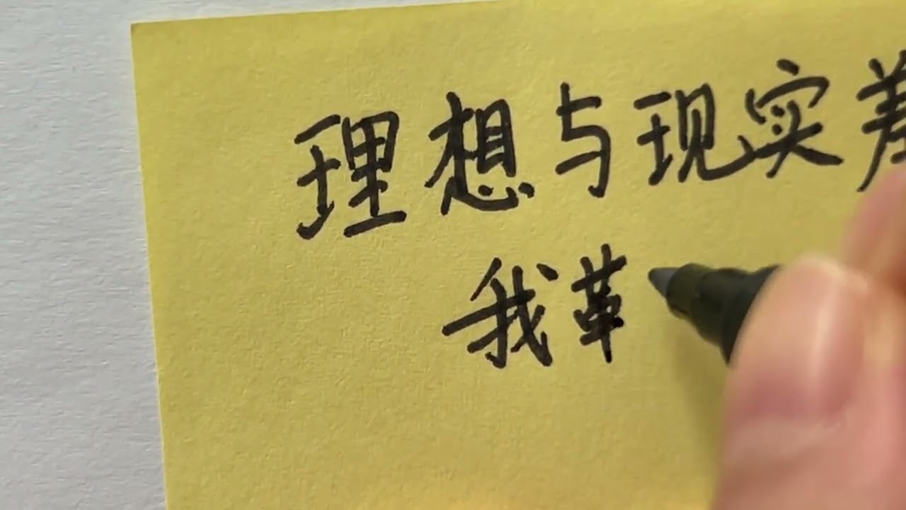 Daily Motivation Quotes in Chinese