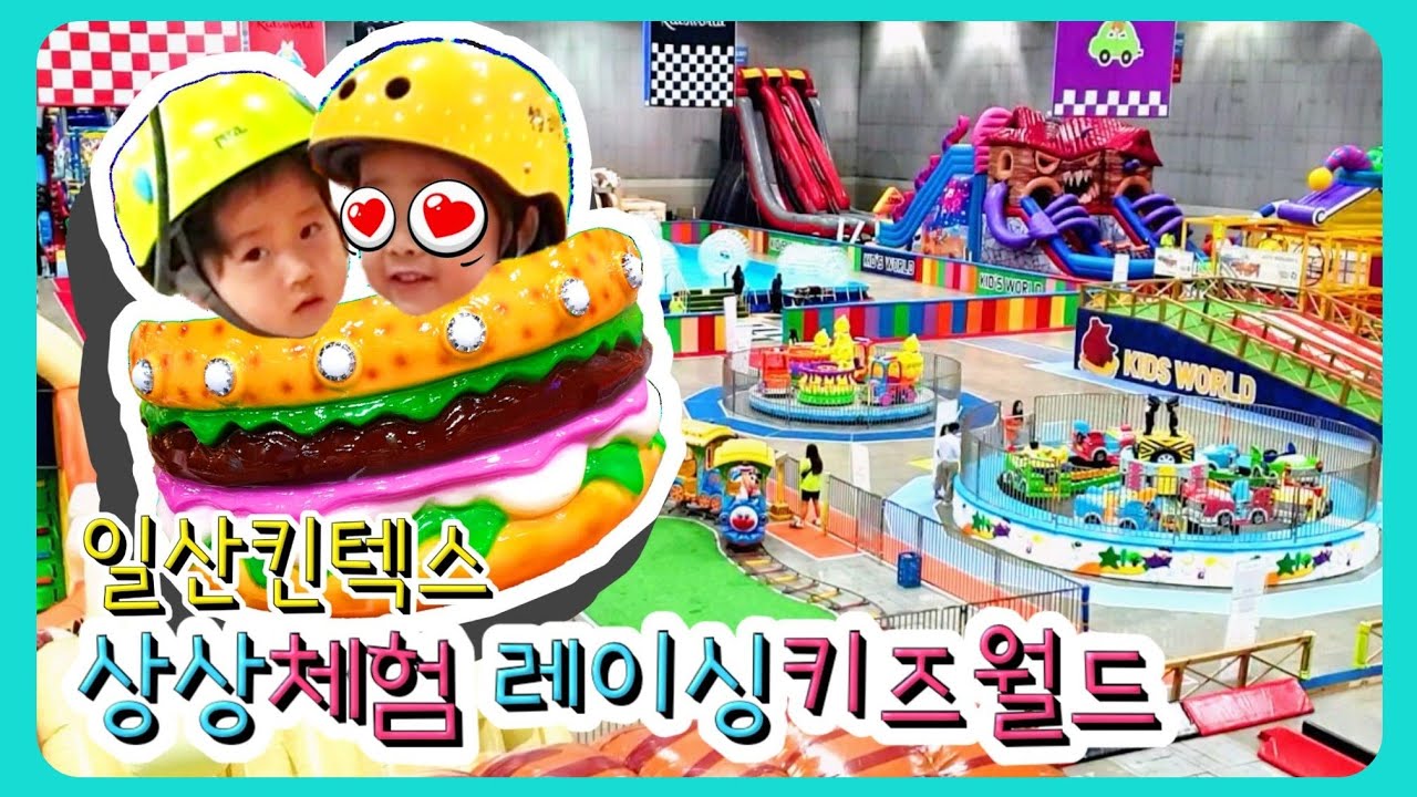 Огромная детская площадка! Большой Детские Кафе