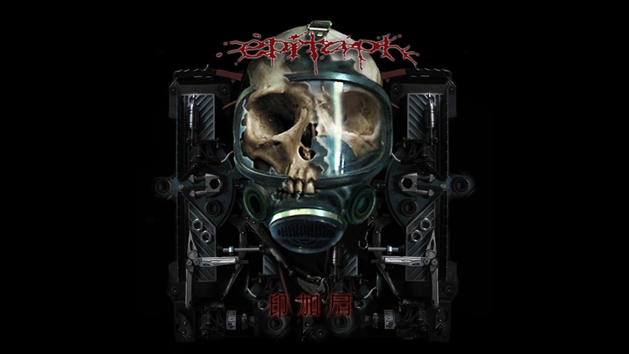 Watch EPITAPH 03 D.O.A on YouTube Watch EPITAPH 03 D.O.A on YouTube