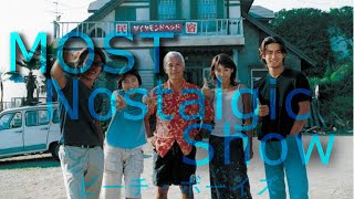 Quick Thoughts On: Beach Boys (1997) - ビーチボーイズの批評