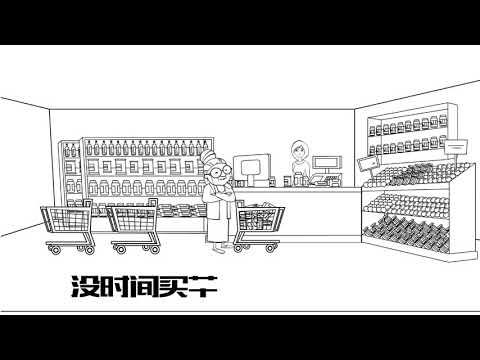 食宅配