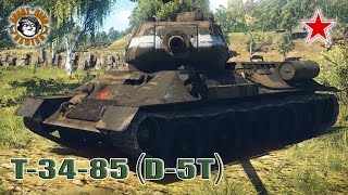 War Thunder: T-34-85 (D-5T),  Russian Tier-3 Medium Tank screenshot 4