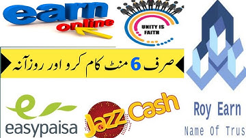 Unity ads job official review|| Roy Earn || Roy developers