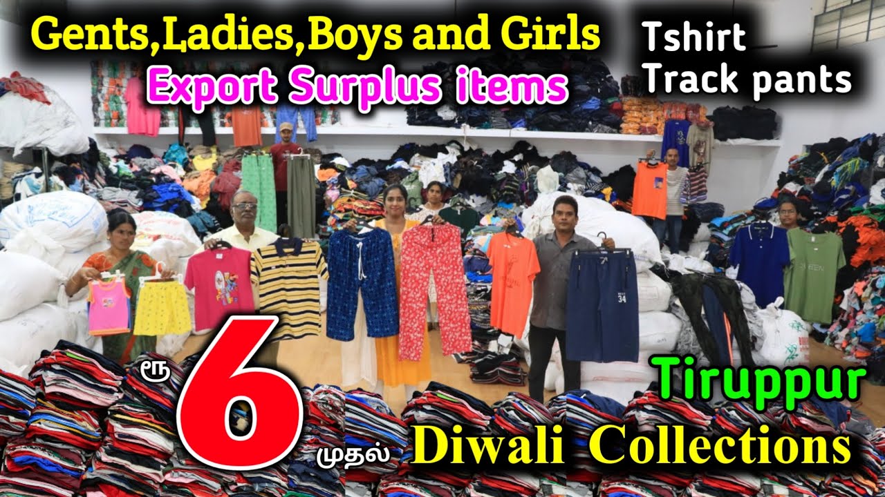 ரூ.6 முதல் Export Surplus Tshirt,Track pants| Diwali Offer Price 