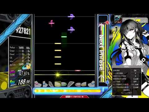 【9.80】GITADORA / LAS-BOS - DRUM MASTER (drum sound)