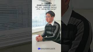オンラインJLPT対策（N1・N2・N3）通信コース｜九段日本語学院