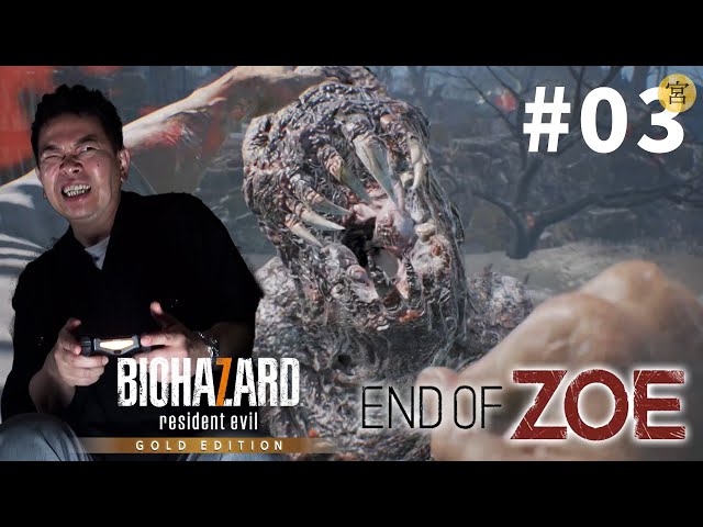 バイオハザード7 End of Zoe #03【拳と投げ槍だけですべての敵を粉砕