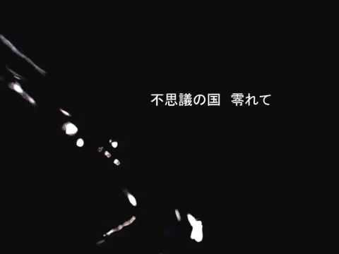 GLIDE 歌ってみた  まかろに。