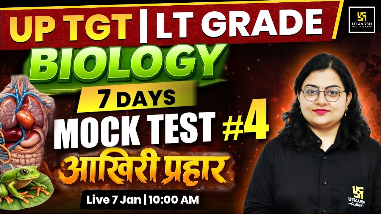 UP LT Grade 2025 | Biology | Mock Test #4 |  Most Expected Question | Neelam Ma’am