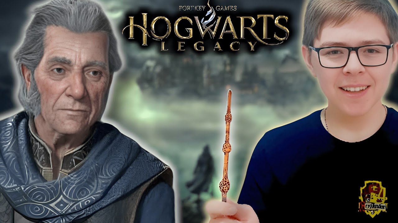 Я теперь ЧАРОДЕЙ | Hogwarts Legacy #1