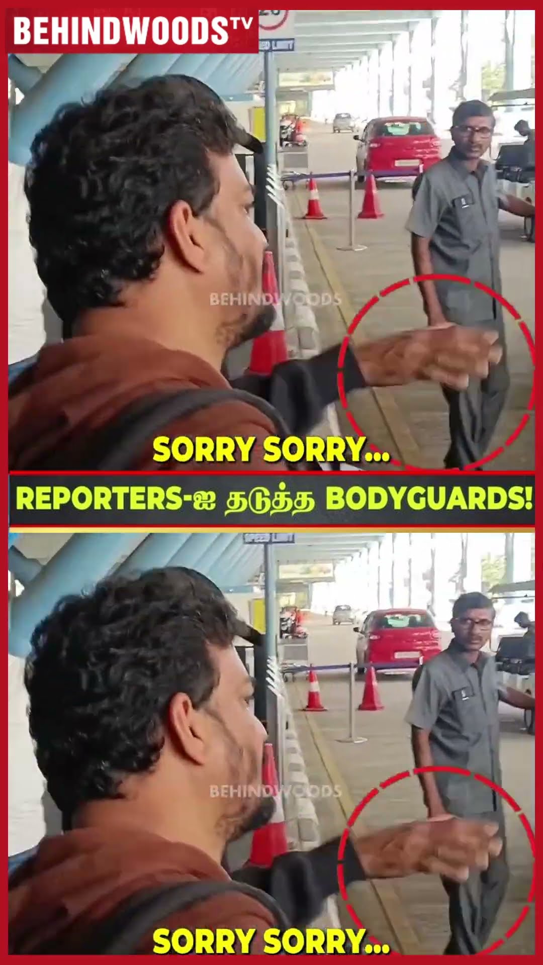 Dhanush ? 'Video எடுக்காதன்னு சொல்லுறேன்ல'? Reporters-ஐ தடுத்த Bodyguards