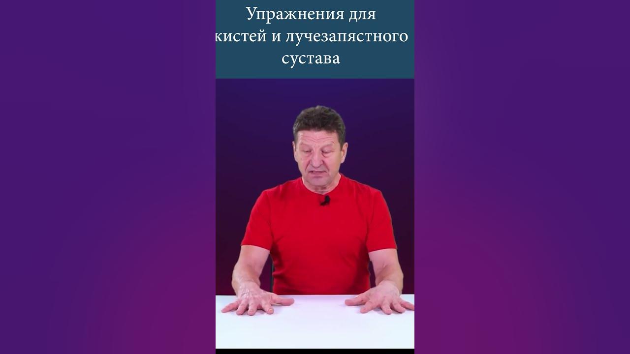 Упражнения для кистей кузяков. Упражнения для кистей кузяков. Упражнения для кистей кузяков. Упражнения для кистей кузяков. Упражнения для кистей кузяков.
