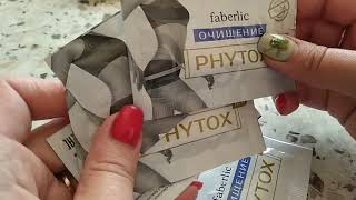 Худеем вместе с фаберлик🍹Концентрат напитка сухой Phytox new, 7саше 🍻арт 15383 Худеем вместе с фаберлик🍹Концентрат напитка сухой Phytox new, 7саше 🍻арт 15383