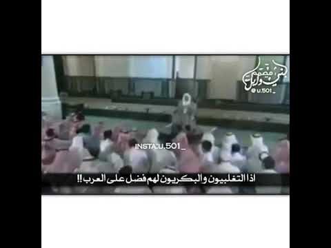 لابتي ياعيال وايل