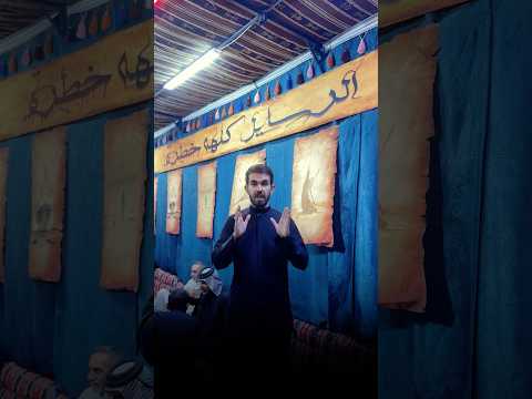 الرسايل كلها خطرة انت شنو رسالتك لصاحب الزمان اكسبلور يافاطمه الامام الحسين ياصاحب الزمان