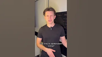 Как узнать что покупают киты???