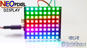 NeoPixels NeoMatrix RGB WS2812 LED Display Programming Bangla Tutorial 2021