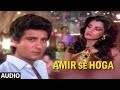 Amir Se Hoga Ya Garib Se Hoga Full (Audio) | Insaaniyat Ke Dushman | Raj Babbar, Dimple Kapadia
