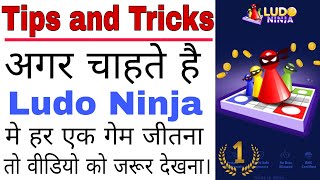 Ludo Ninja Winning Trick | 100% Working Trick | Ludo Ninja Game  | Earn Money Online |Tips and Trick screenshot 4