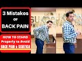 Sciatica while Standing, Avoid 3 Standing Mistakes in LOWER BACK PAIN & SCIATICA, Standing Posture