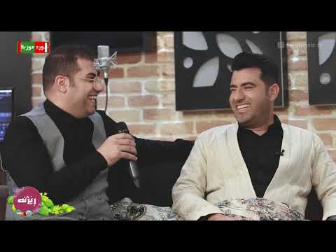 Barnamey Rezhna Kurd Music 2021 Ayat Ahmad Nejad & Davood Imani