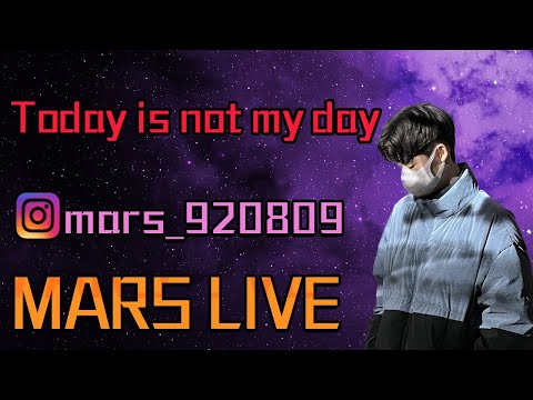 🔴MARS LIVE🔴Today is not my day ! 快開學了作業寫了沒 !