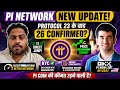 Protocol 23 के बाद 26 जारी | Pi Network New Update | Pi Price | Pi DEX | Pi Listing | Pi GCV Price