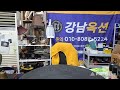 25.10.25) 15시~23시 강남옥션 토요일 라이브. 경매. 공산품. 그림. 근대사